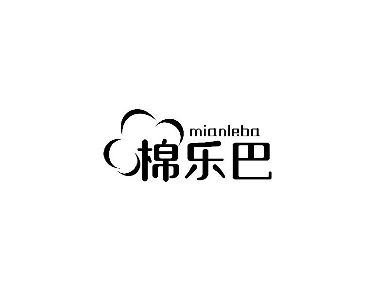 棉乐巴mianeba