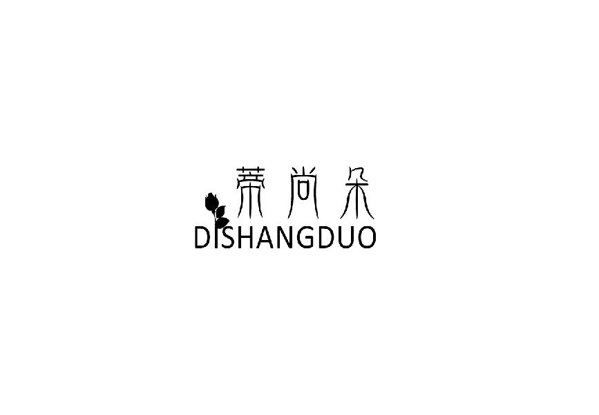 蒂尚朵dishangduo