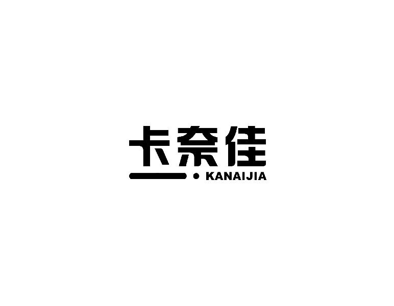 卡奈佳kanaijia