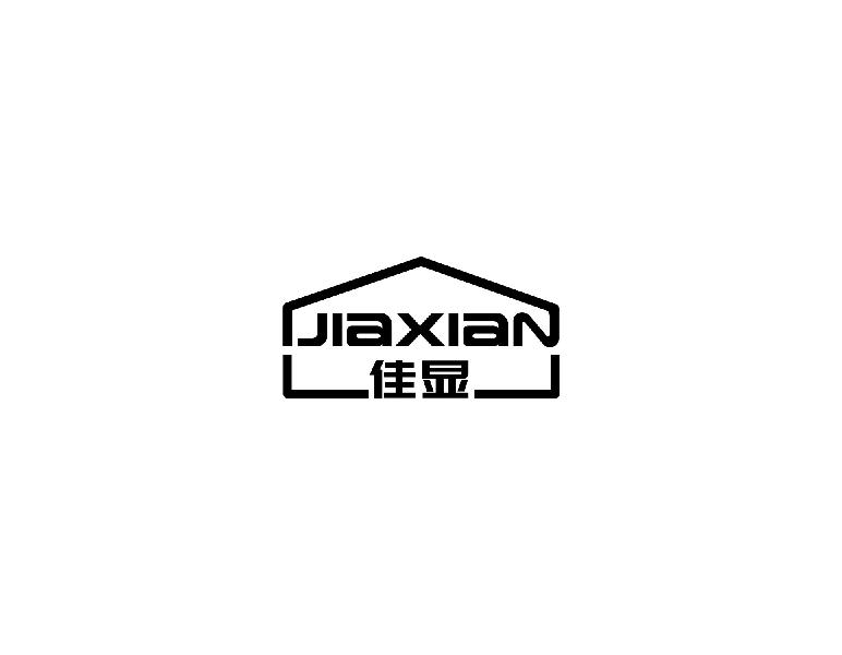 佳显jiaxian