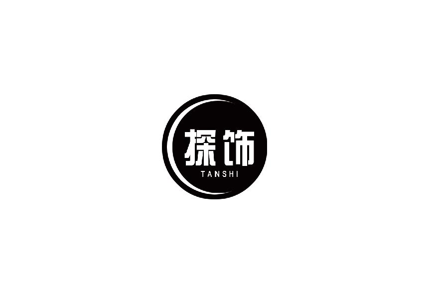 探饰tanshi