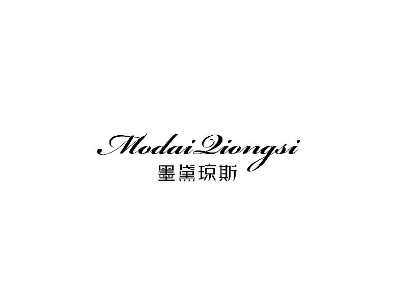 墨黛琼斯modaiqiongsi