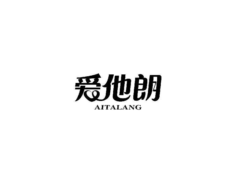 爱他朗AITAANG