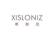 希朗尼 XISLONIZ