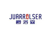 爵洛森 
JUARROLSER