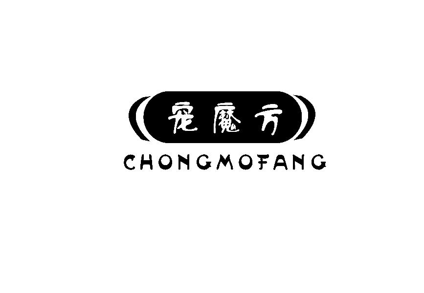 宠魔方CHONGMOFANG