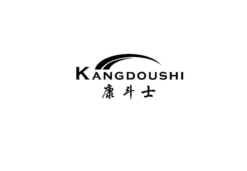 康斗士KANGDOUSHI