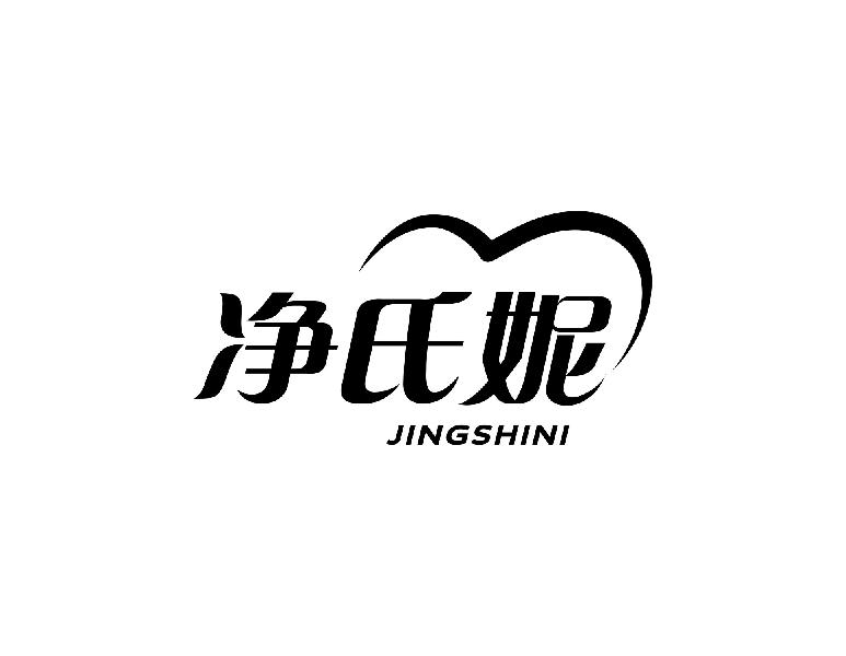 净氏妮JINGSHINI