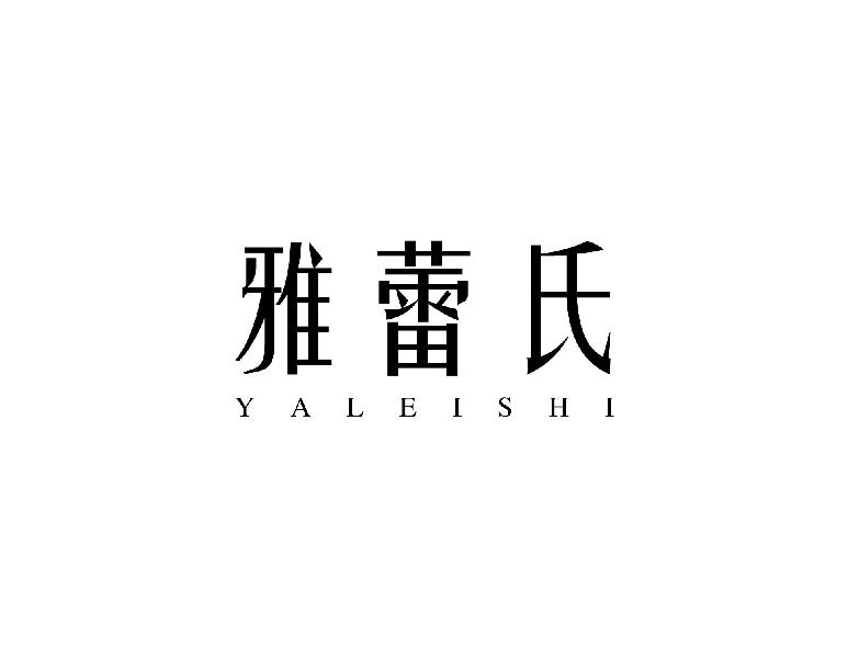 雅蕾氏YAEISHI