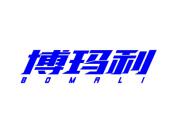 博玛利 BOMALI