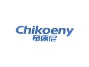 奇康尼 CHIKOENY