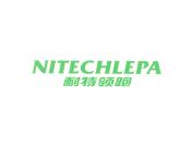 耐特领跑 NITECHLEPA