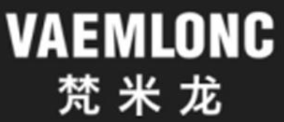 梵米龙 VAEMLONG