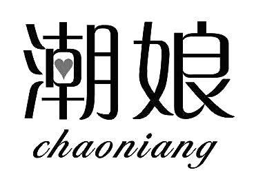 CHAONIANG潮娘