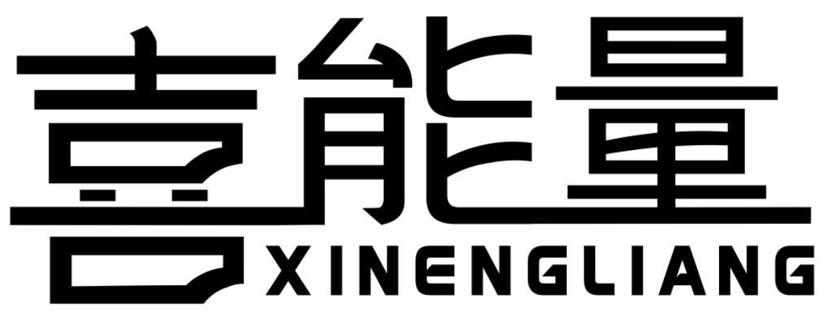 XINENGLIANG喜能量