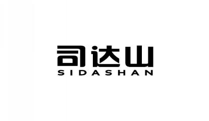 司达山SIDASHAN