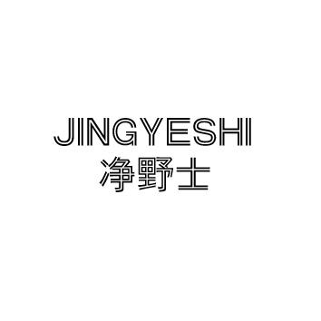 净野士JINGYESHI