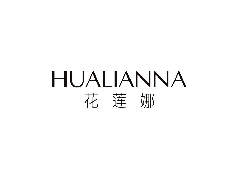 花莲娜/hualianna