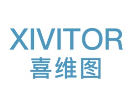 喜维图XIVITOR