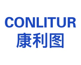 康利图CONLITUR