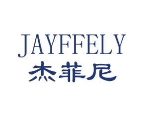 杰菲尼JAYFFELY