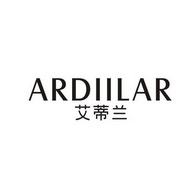 艾蒂兰ARDIILAR