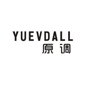 原调YUEVDALL