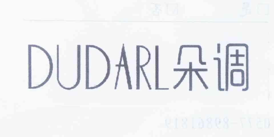 朵调DUDARL