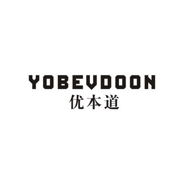 优本道YOBEVDOON