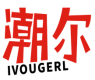 潮尔 IVOUGERL