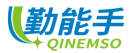 勤能手 QINEMSO