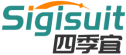 四季宜 SIGISUIT