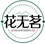 花无茗HUAWUMING