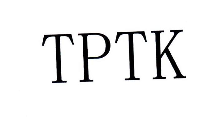 TPTK