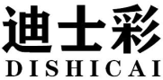 迪士彩DISHICAI