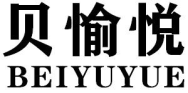 贝愉悦BEIYUYUE