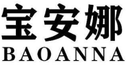 宝安娜BAOANNA