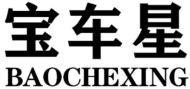 宝车星BAOCHEXING