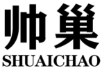 帅巢SHUAICHAO