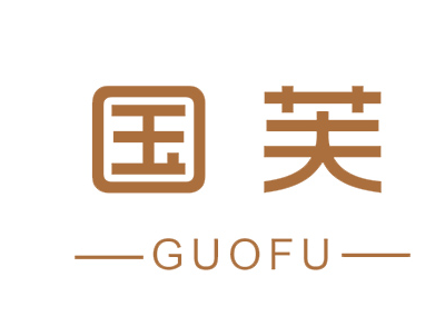 国芙 GUOFU