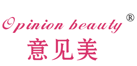 意见美 OPINION BEAUTY