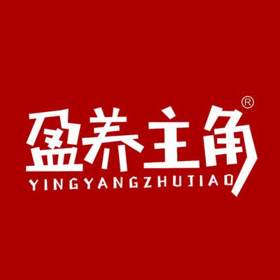 盈养主角YINGYANGZHUJIAO