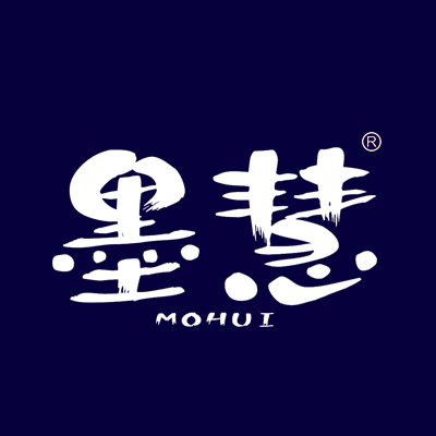 墨慧MOHUI