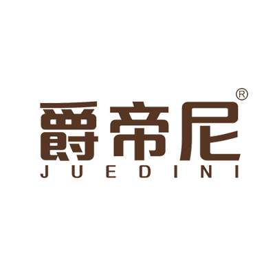 爵帝尼JUEDINI