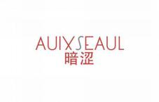 暗涩AUIXSEAUL