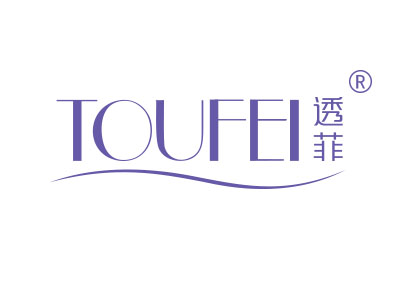 透菲
toufei