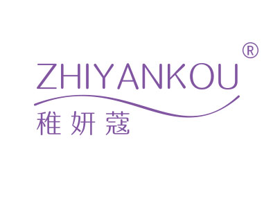 稚妍蔻
zhiyankou