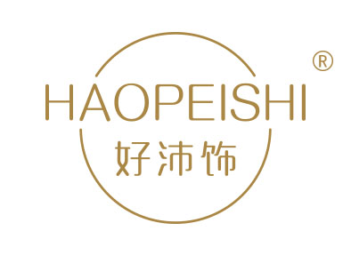 好沛饰
haopeishi