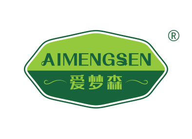 爱梦森
aimengsen