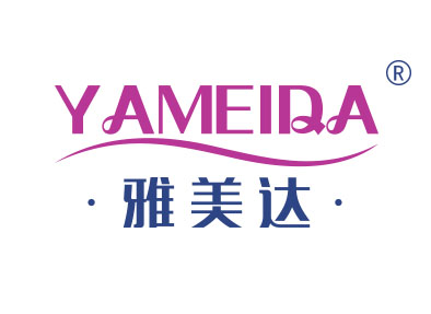 雅美达
yameida